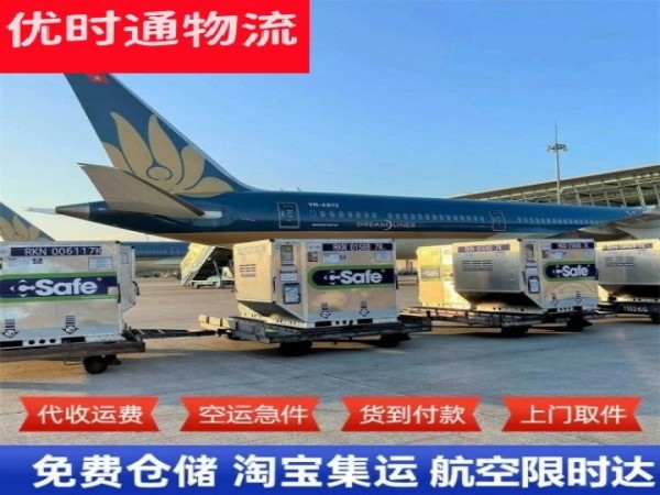 淮上到克罗地亚空运加急专线